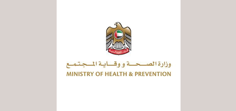 تحذير صادر عن وزارة الصحة - الإمارات اليوم